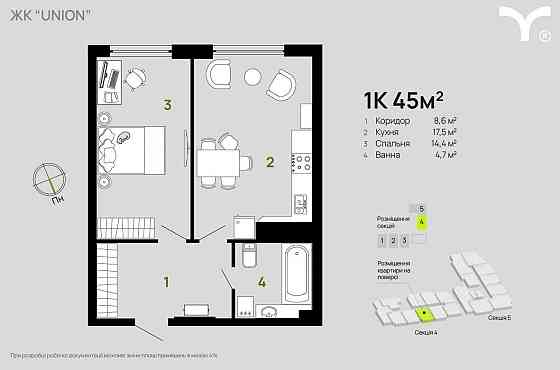 Сучасна квартира в новому будинку Іvano-Frankivsk