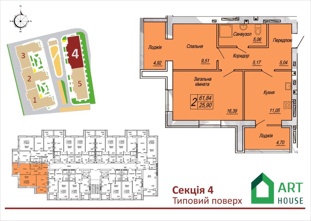 2-х кімнатна квартира в ЖК”Домашній2” Житомир - зображення 2