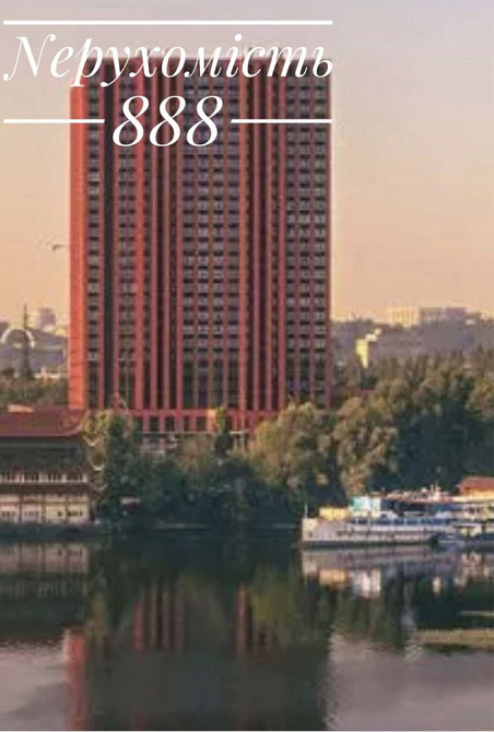 Продам 1-к , Оболонський р-н, Степана Бандери 32 д , Поділ Киев - изображение 4