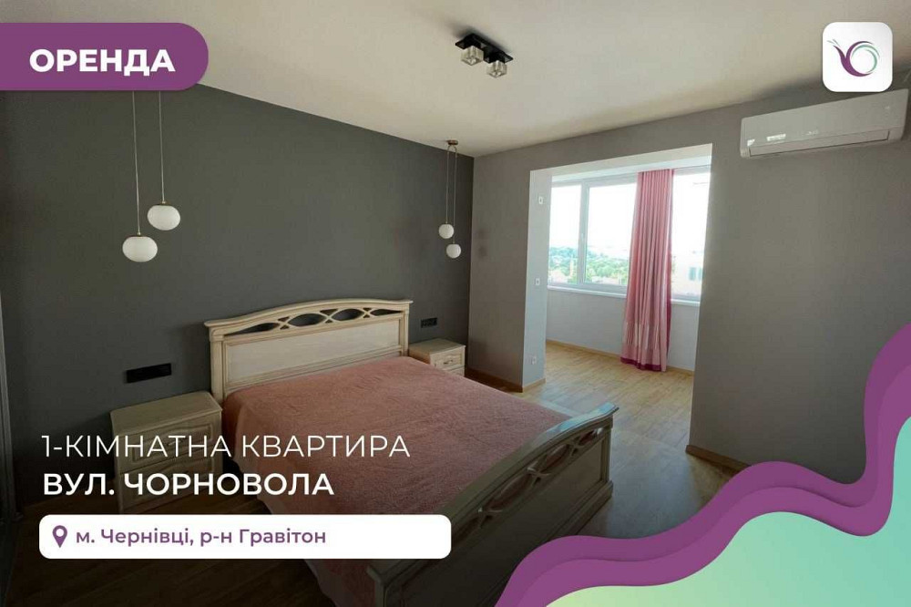 1-к. квартира з ремонтом та і/о в новобудові за вул. Чорновола Черновцы - изображение 1