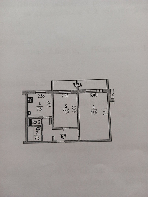 Продам Двокімнатну квартиру Миколаїв - зображення 3