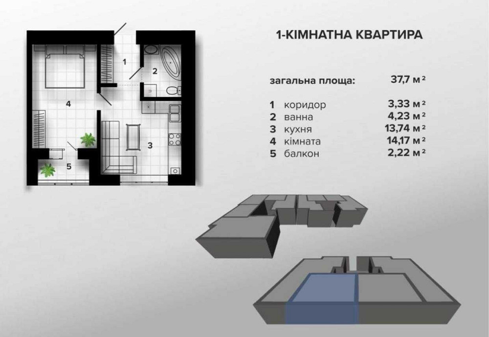 1 кім.квартири біля парку Шевченка. ВИГІДНА ЦІНІ! Ивано-Франковск - изображение 2