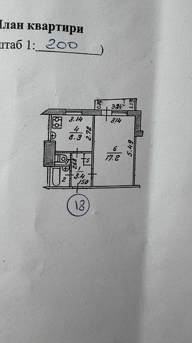 Продается 1-ком Квартира ул. Космонавтов Чернигов - изображение 2