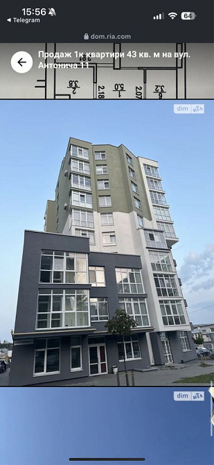 Продаж однокімнатної квартири Львів - зображення 1