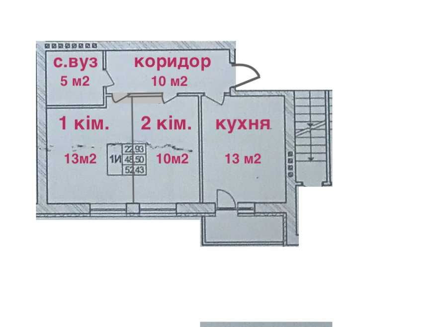 ПРОДАМ 2кім. квартиру з АГВ у новобудові! Винница - изображение 2