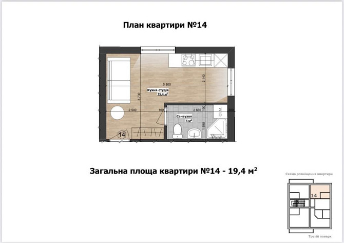 Продаж смарт-квартири на Старому місті по вул. К.Широцького Вінниця - зображення 8