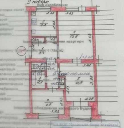 3 к в центрі з чистовим наповненням Ирпень - изображение 6