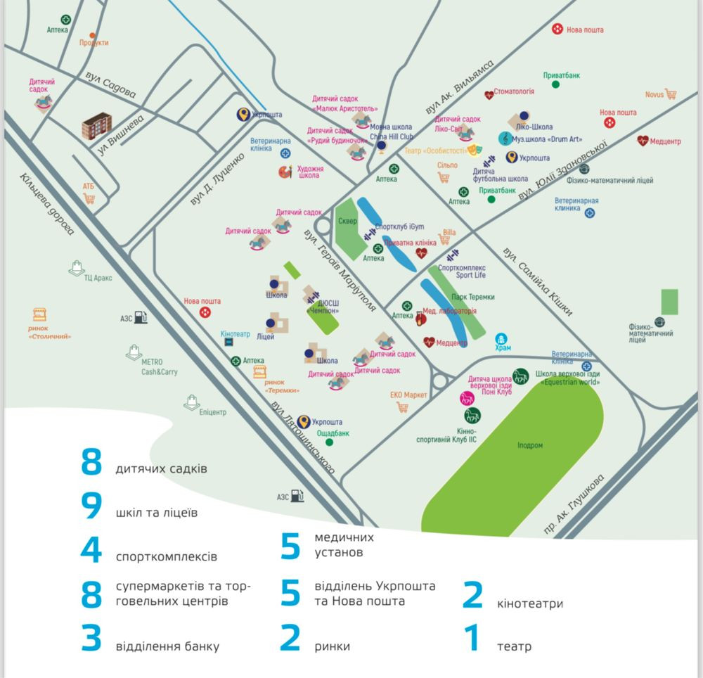 Смарт квартира від забудовника. Є розтермінування! Киев - изображение 4