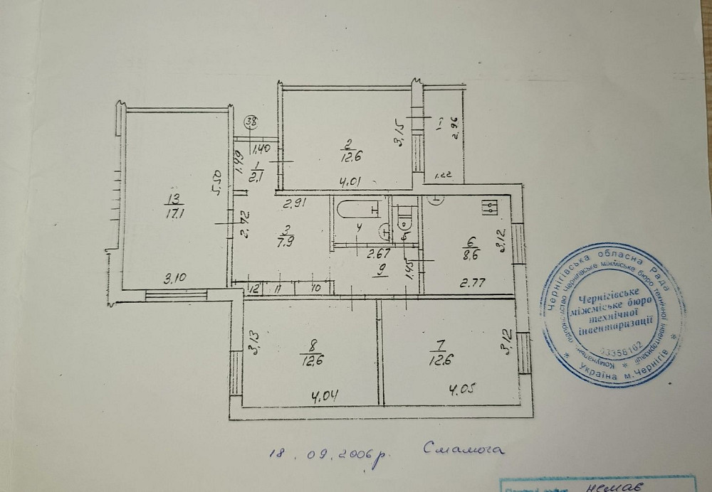 4 к.кв.Епіцентр перехрестя Пухова -Бєлова Чернигов - изображение 2
