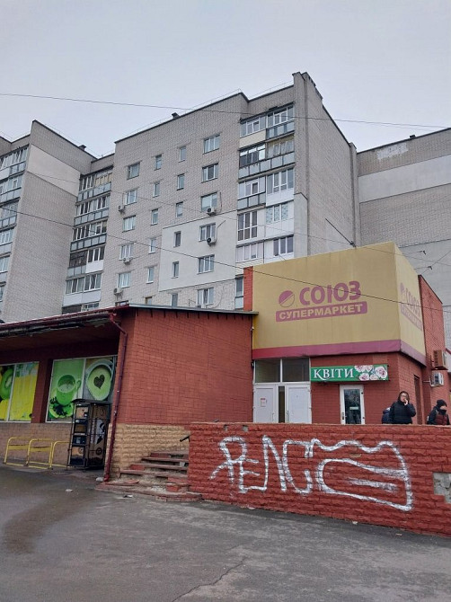 2 комнатная, 8000 грн за все, можно на месяц! Боевая! Чернигов - изображение 1