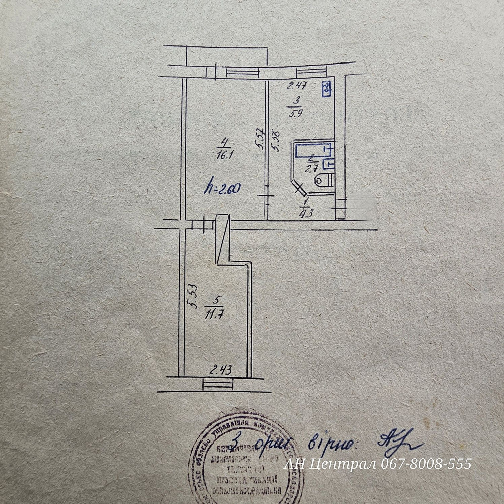 2к вул.Низгірецька +гараж Бердичів - зображення 4