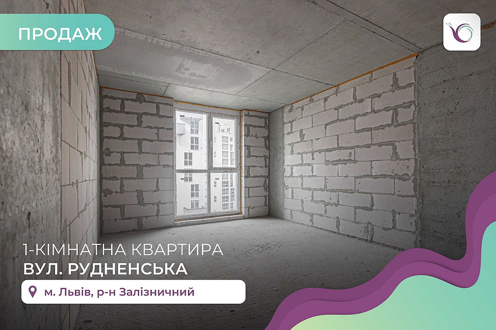 Простора 1-кімнатна квартира в ЖК Ріел Сіті БЕЗ КОМІСІЇ Львів - зображення 1