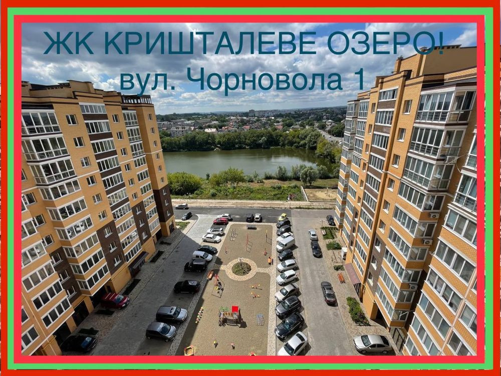 ЖК КРИШТАЛЕВЕ ОЗЕРО!2хVIP новобуд(студія)ВИННИЧЕНКА, можна з тваринкою Черновцы - изображение 1
