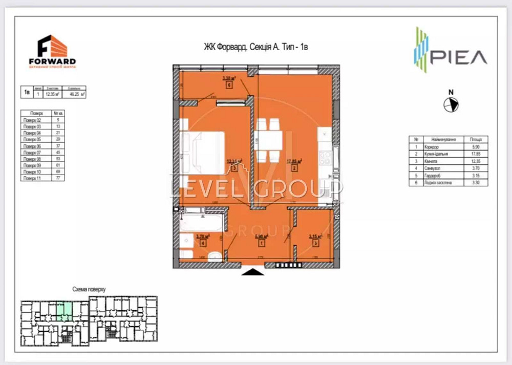 Продаж квартири в ЖК Forward Киев - изображение 2