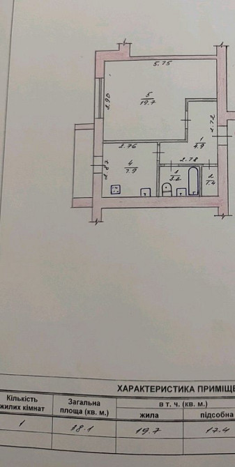 1-к квартира на Корбутівці Житомир - зображення 2