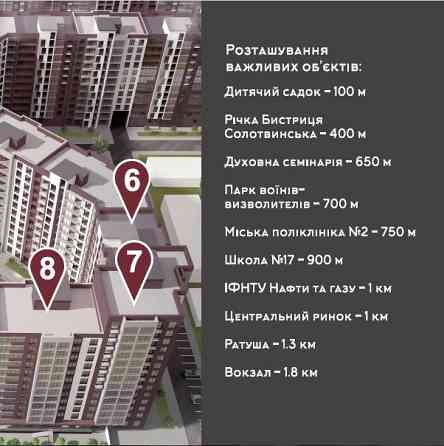 Прода,3-кімн.,ЦЕНТР міста, 82м.кв.. княгинин-Галицька,Центр Ринок Ивано-Франковск