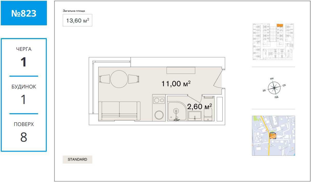 Дохідні апартаменти Smart Hill & WOL by Ribas Яремче - зображення 4