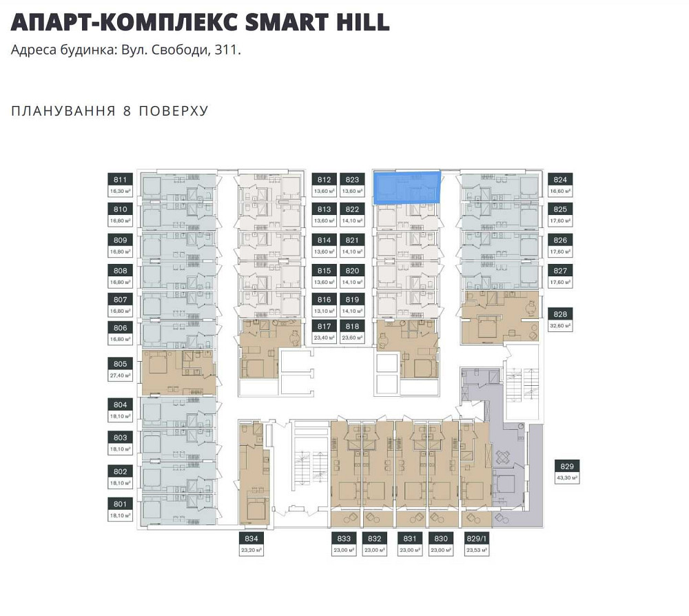 Дохідні апартаменти Smart Hill & WOL by Ribas Яремче - зображення 5