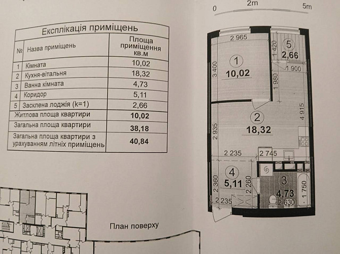 Зданий Будинок! ЖК Варшавський Плюс Виговського  ТЕРМІНОВО Виноградар Hatne - photo 2