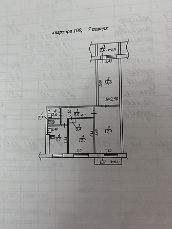 Клочко 6, ул Янтарная.Продам свою 3х к/квар. в кооперативном доме Slobozhanske - photo 1