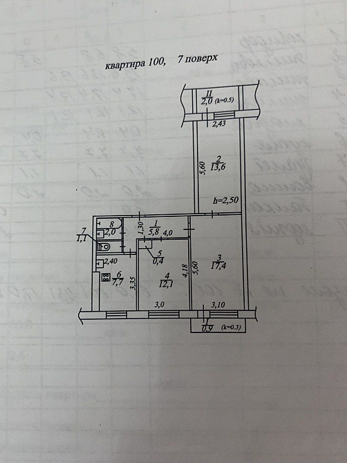 Клочко 6, ул Янтарная.Продам свою 3х к/квар. в кооперативном доме Слобожанське - зображення 1