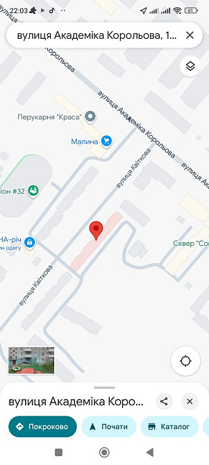 Здам 2к.квартиру вул.Королева Черкаси - зображення 8