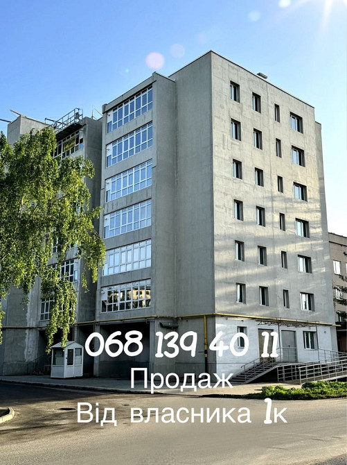 Своя оселя за доступні кошти 1к Сумы - изображение 1