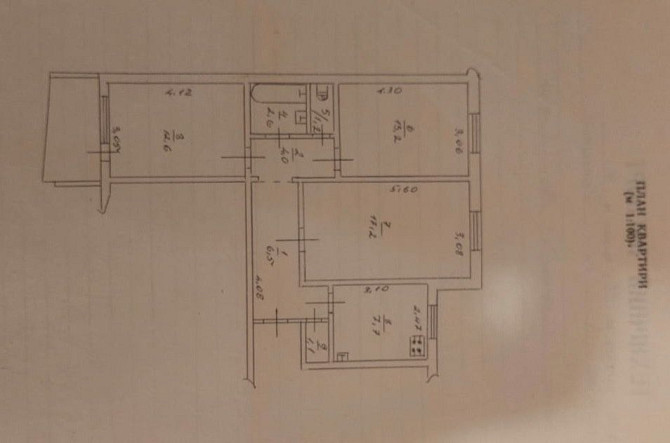 Продам 3-кімнатну квартиру від власника Cherkasy - photo 1