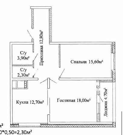 ЖК Горизонт! Продам 2х ком квартиру! Костанди/Люстдорфская дорога Одеса