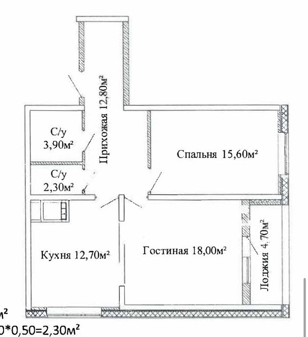 ЖК Горизонт! Продам 2х ком квартиру! Костанди/Люстдорфская дорога Одеса - зображення 4