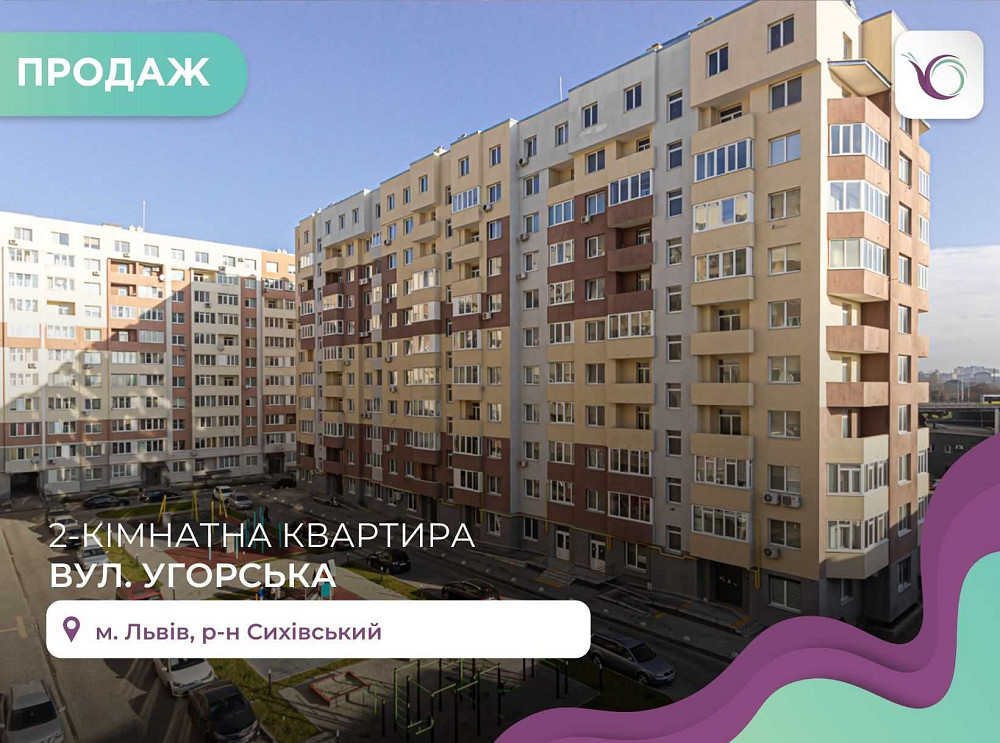Продаж 2-к. квартири в ЖК Мальви на вул. Угорська Львів - зображення 1