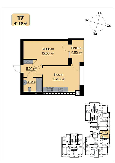 Продаж квартири 41,86 м2 Луцк - изображение 2