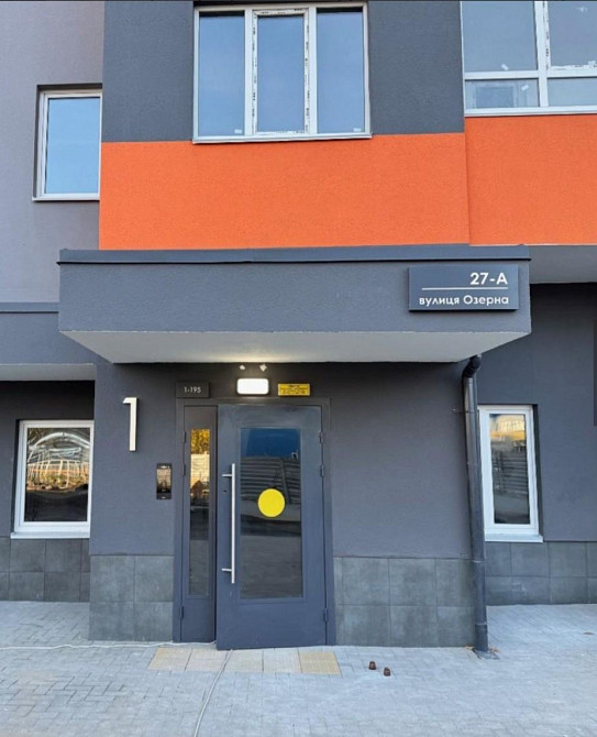 Жк Атлант на Озерній 1 кімнатна від власника Киев - изображение 3