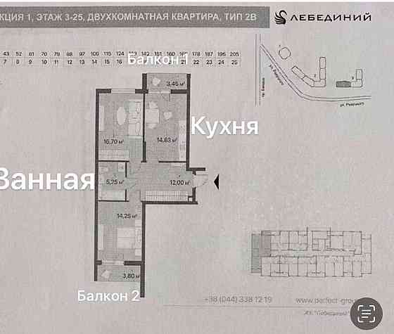 ЖК Лебединый, м.Харьковская. 72м2, 2-комн, 69900$ БЕЗ %! Kyiv