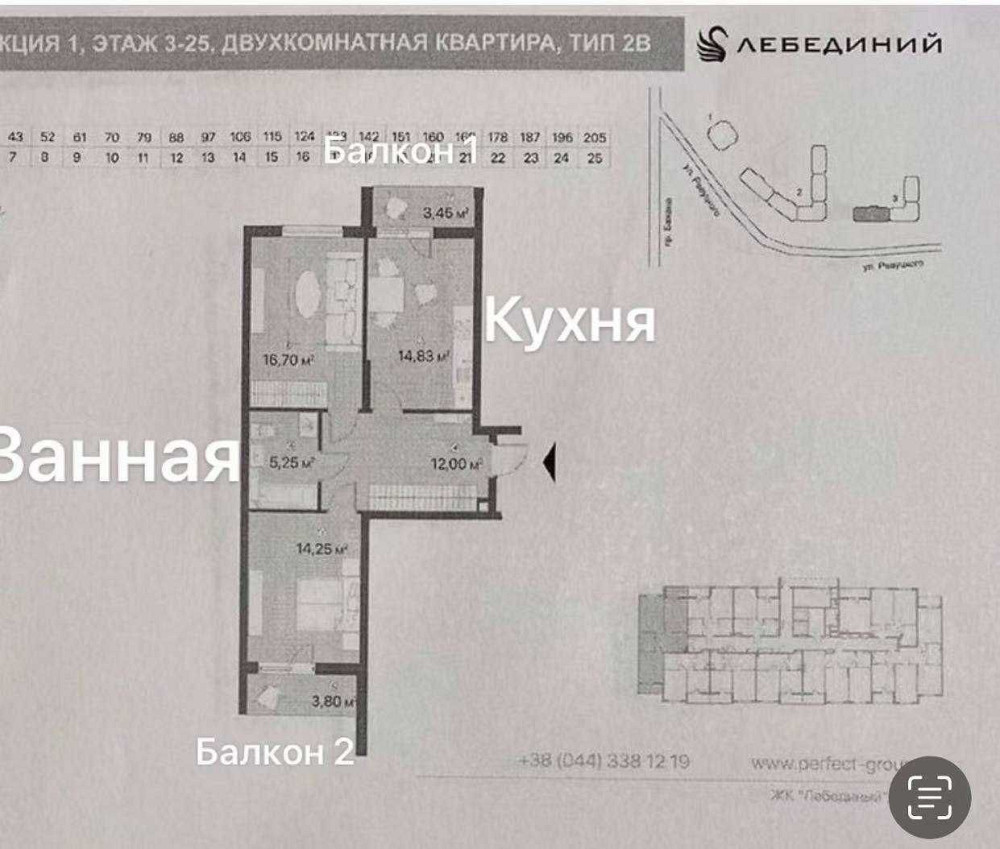 ЖК Лебединый, м.Харьковская. 72м2, 2-комн, 69900$ БЕЗ %! Киев - изображение 2