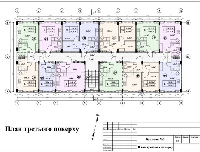 Продаж смарт квартири ,продаж квартири Киев - изображение 3