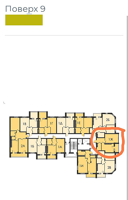 Квартира Одесса дом сдан, без комиссии Є оселя Крижанівка - изображение 6