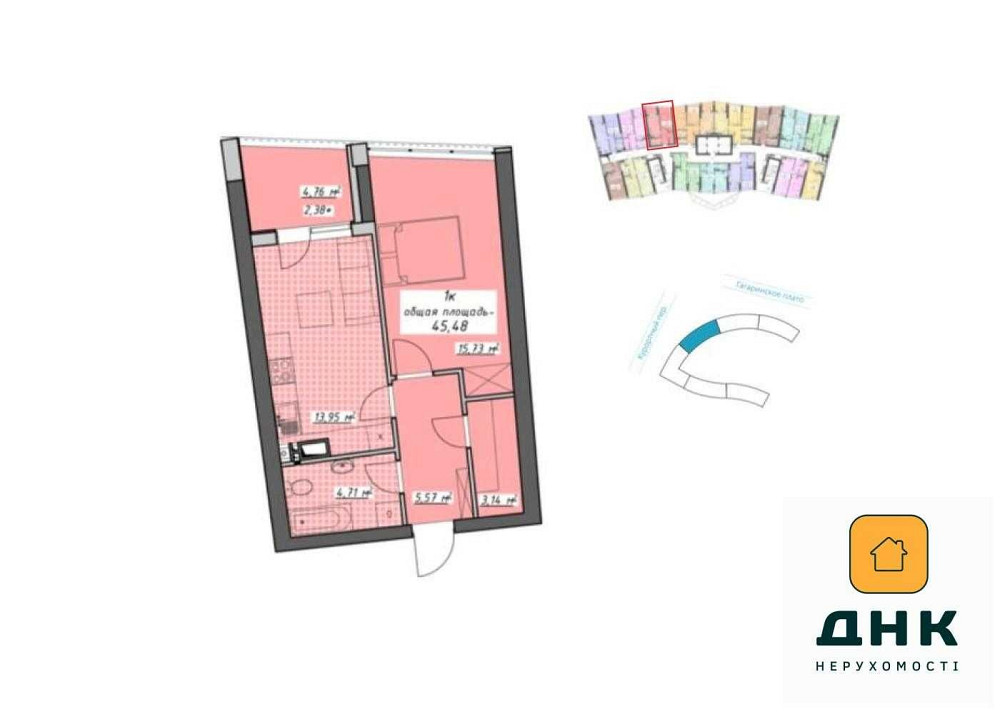 ⁉️§ Атмосфера Секция Сдана §⁉️ Курортный Аркадия Фонтан Генуэзская! Одеса - зображення 1