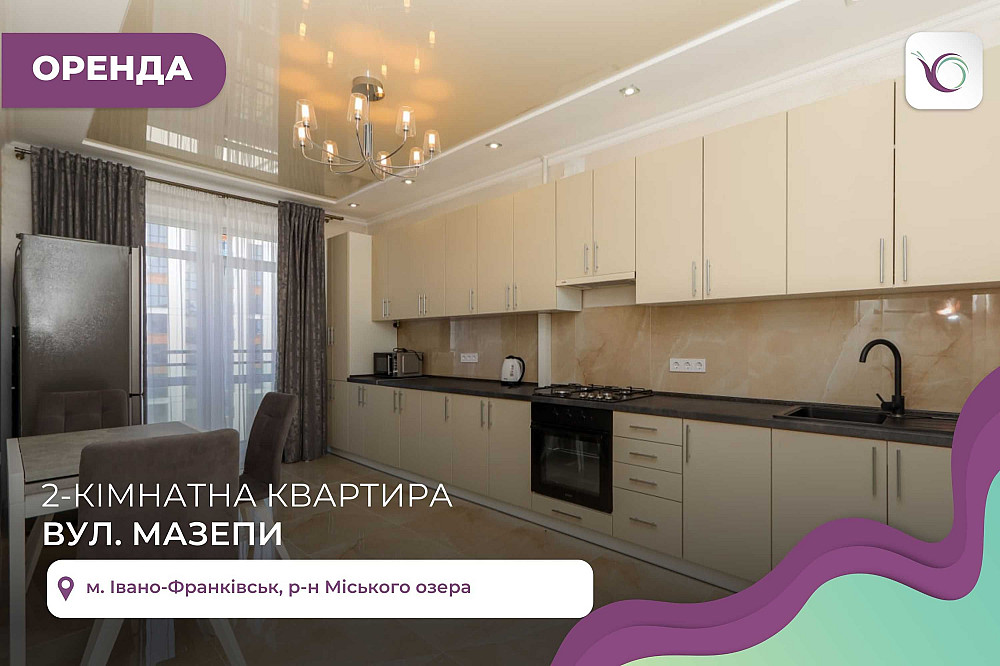 Здається 2к квартири у ЖК Липки, р-н озера Івано-Франківськ - зображення 1