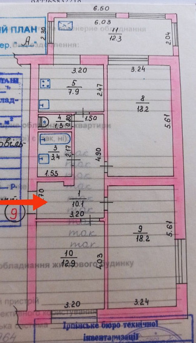 З кімнатна квартира в центрі Ірпеня Ирпень - изображение 3