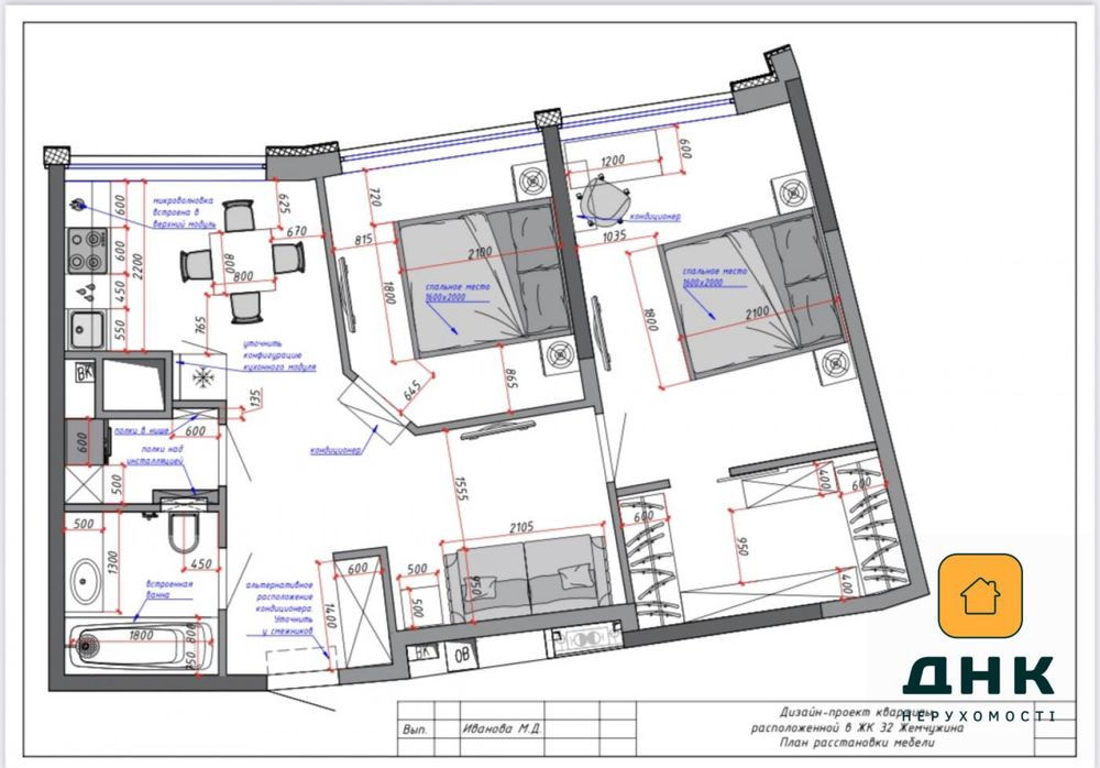 2К БОЛЬШАЯ 64м2⁉️Каманина⁉️Генуэзская KADORR Курортный переулок Одеса - зображення 8