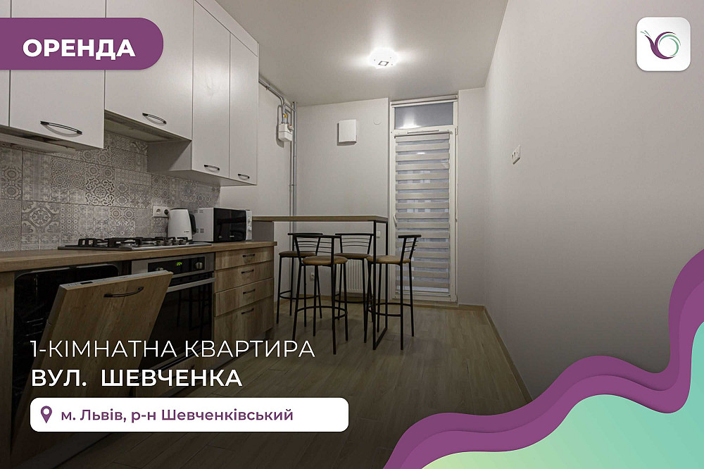 Оренда 1-к. квартири за вул. Шевченка в ЖК «Велика Америка» Львів - зображення 1