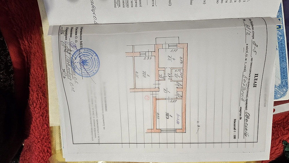 Продам двохкімнатну квартиру Бердичев - изображение 1