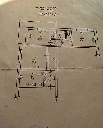 Срочно 3-х ком кв. за 37000у.е. Торг/25 Чапаевской дивизии (Инглези) Одеса