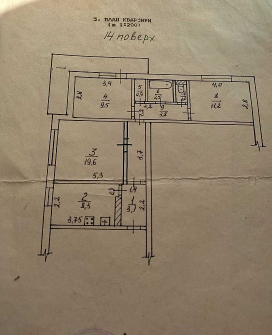 Срочно 3-х ком кв. за 37000у.е. Торг/25 Чапаевской дивизии (Инглези) Одесса - изображение 3
