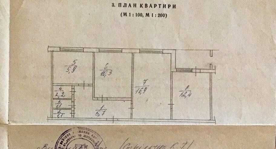Миколи Руденка Кольцова 15 а 3-кімн. квартира  Без комісіїдля покупця Київ - зображення 2
