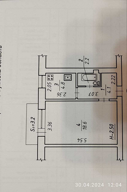 Однокімнатна квартира на Роменській. Ідеальний другий(2) поверх Сумы - изображение 6