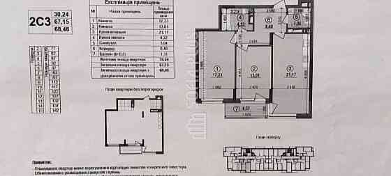 Срочно, ексклюзив! 2к, Олеся Олександра вул. 1, недорого, новий дім Киев