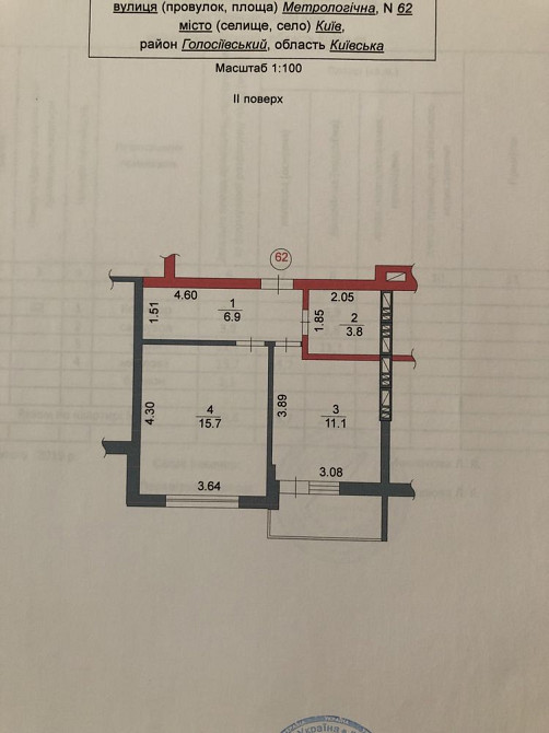 Продається квартира, від власника, без комісіі. Київ - зображення 5