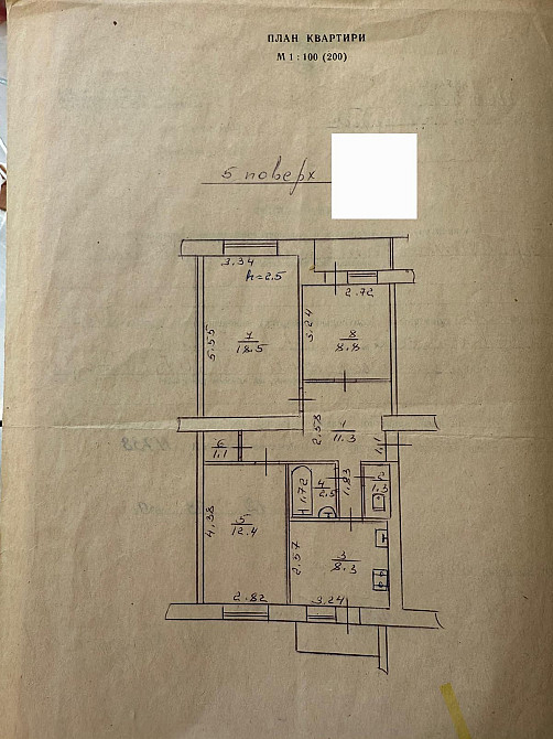 3х кімнатна по Грушевського 142 . 39 500$ Дрогобич - зображення 8